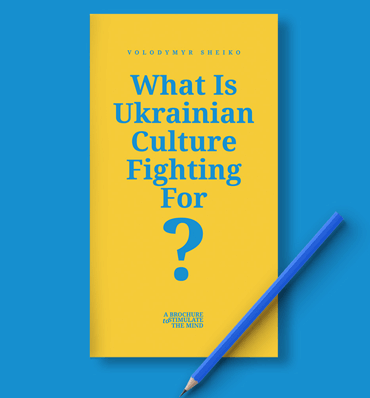 Cover of "What is Ukrainian Culture Fighting For?" brochure